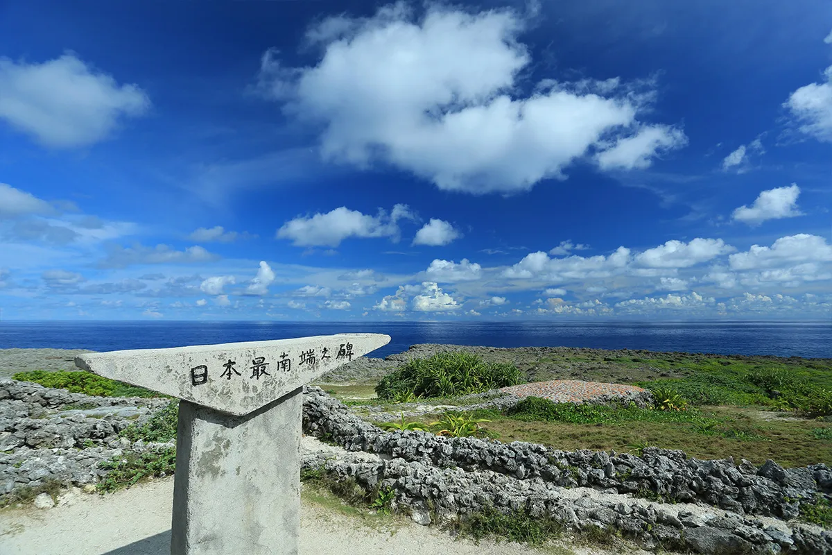 波照间岛