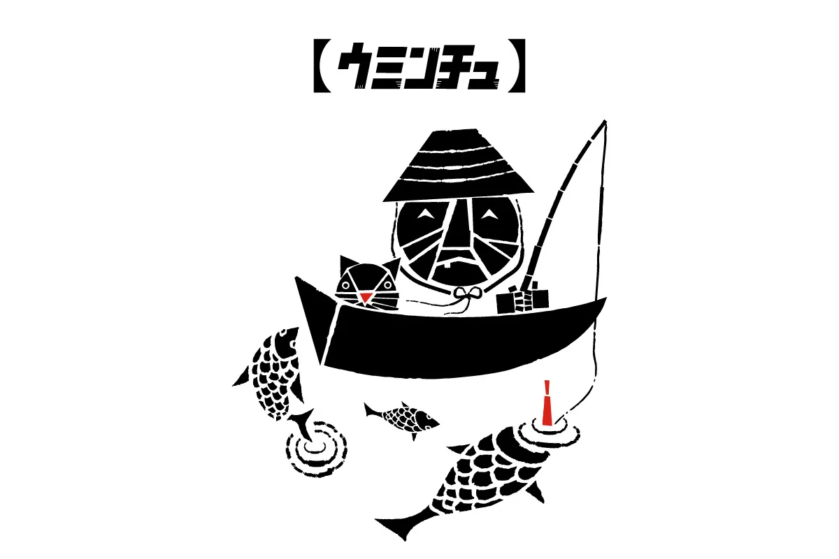 乌明丘