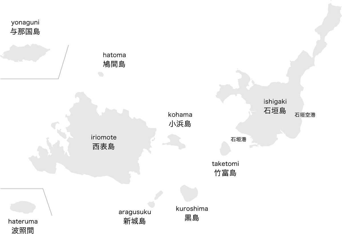 八重山山群岛