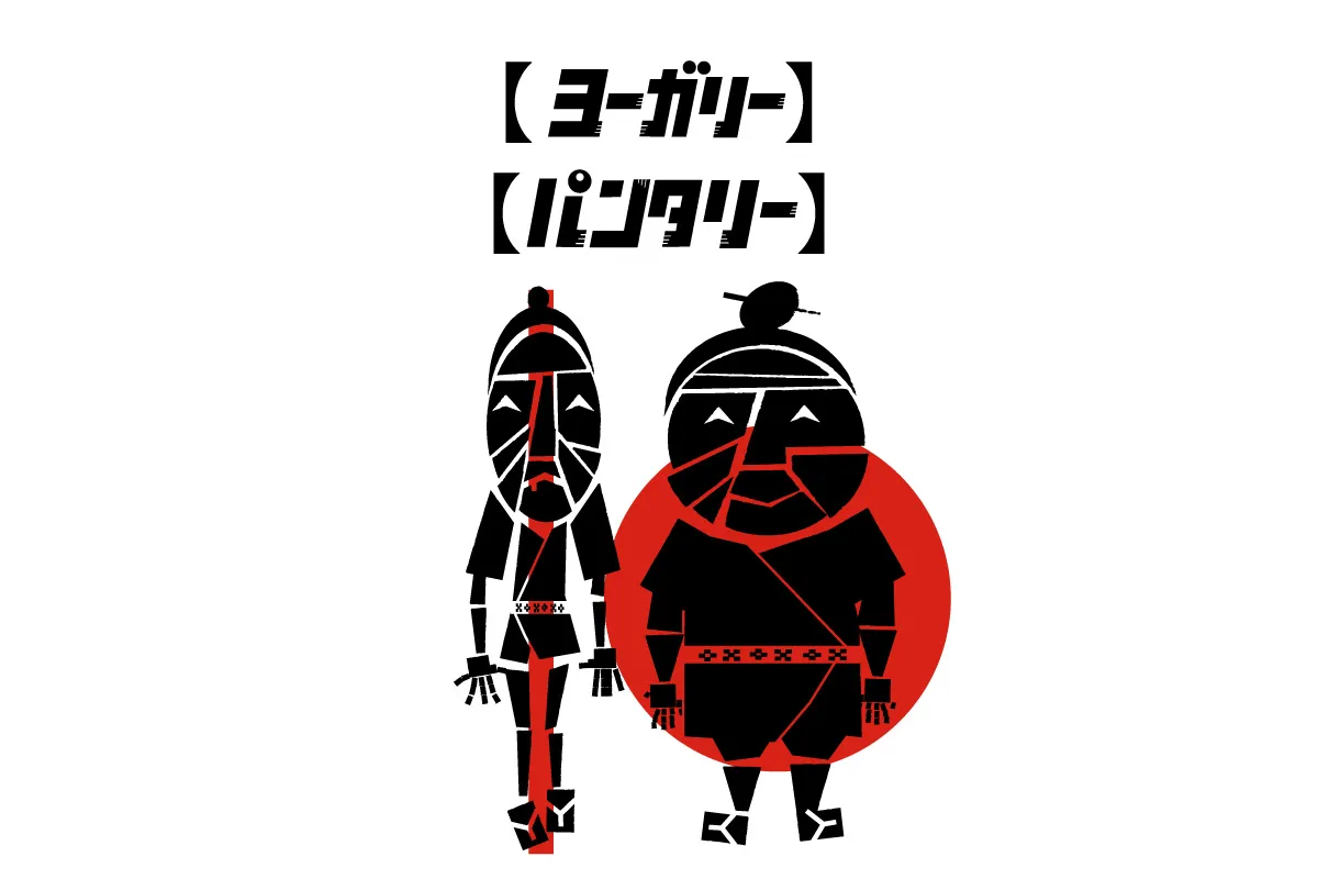 瑜伽裤